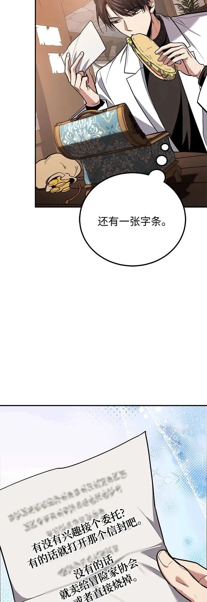 第102话 第45页