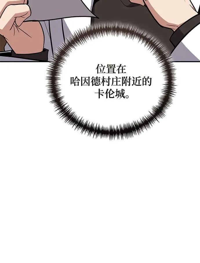 第102话 第47页