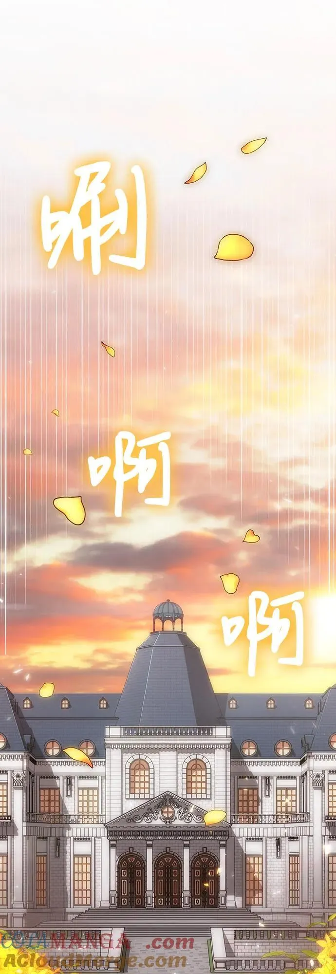 第102话 第55页