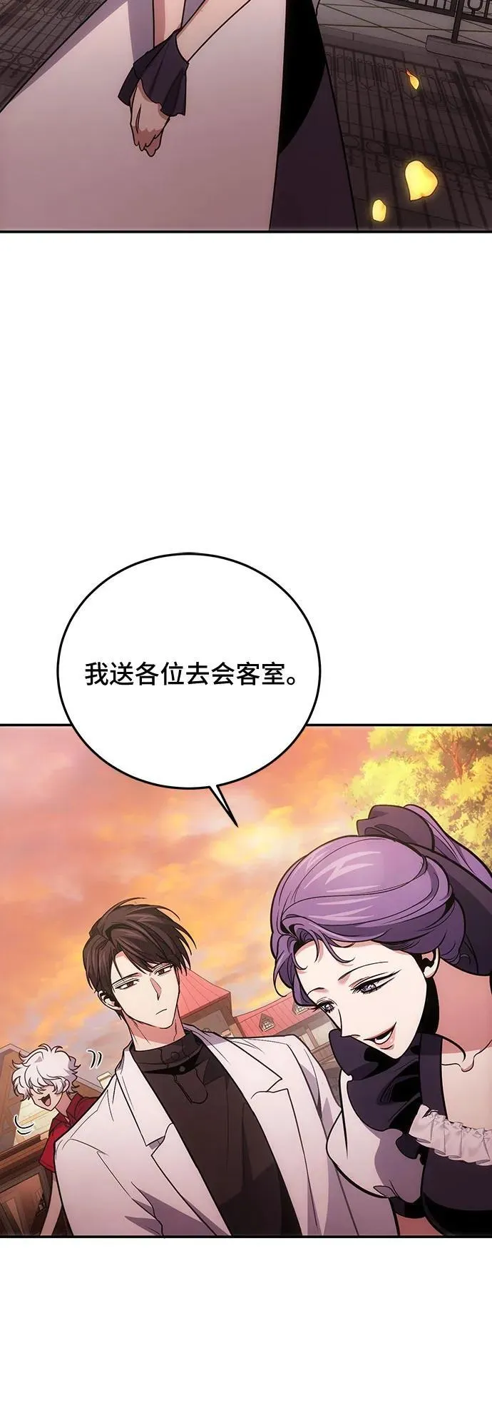 第102话 第57页
