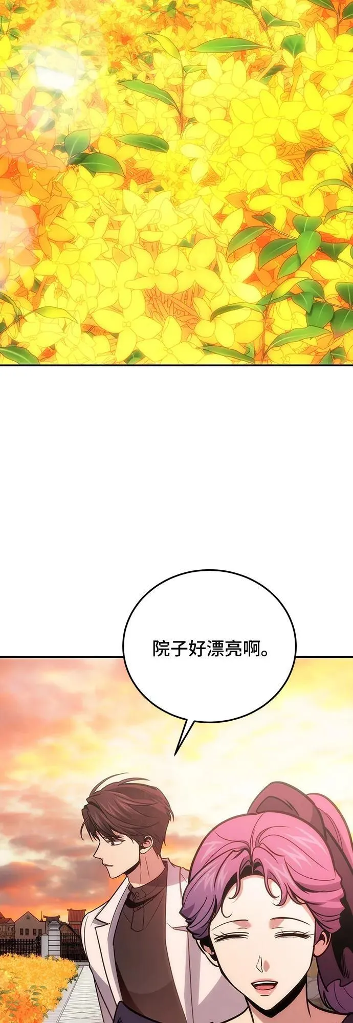 第102话 第60页