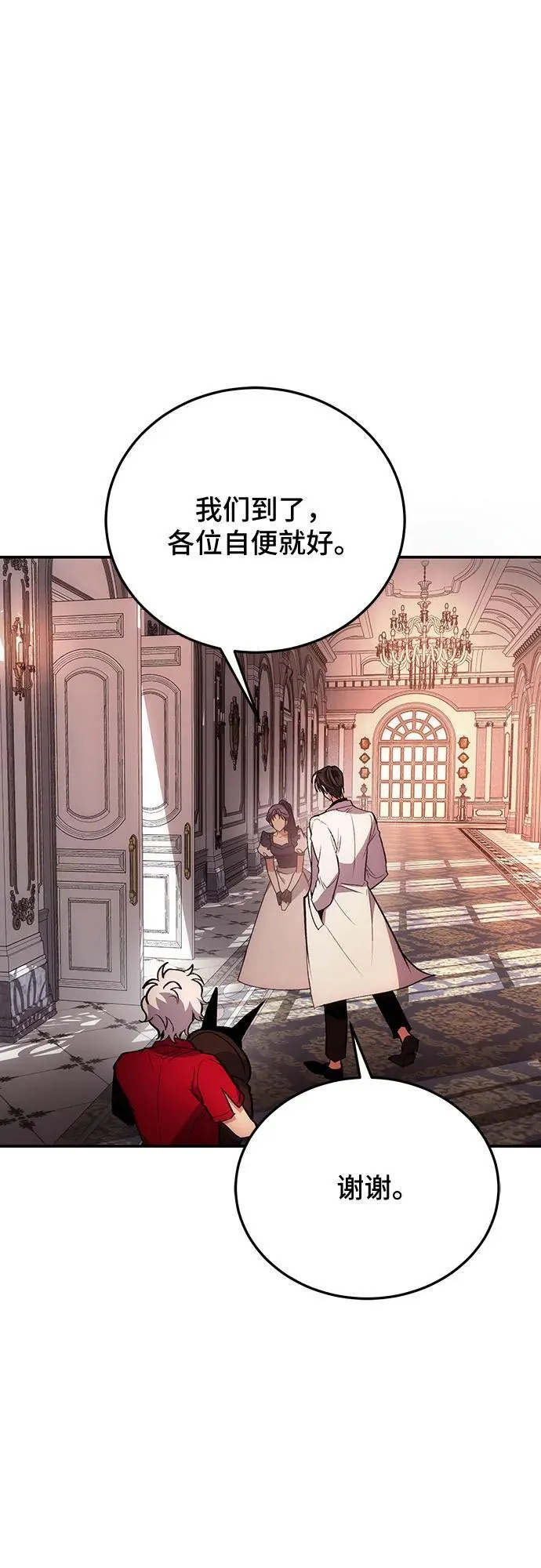 第102话 第65页