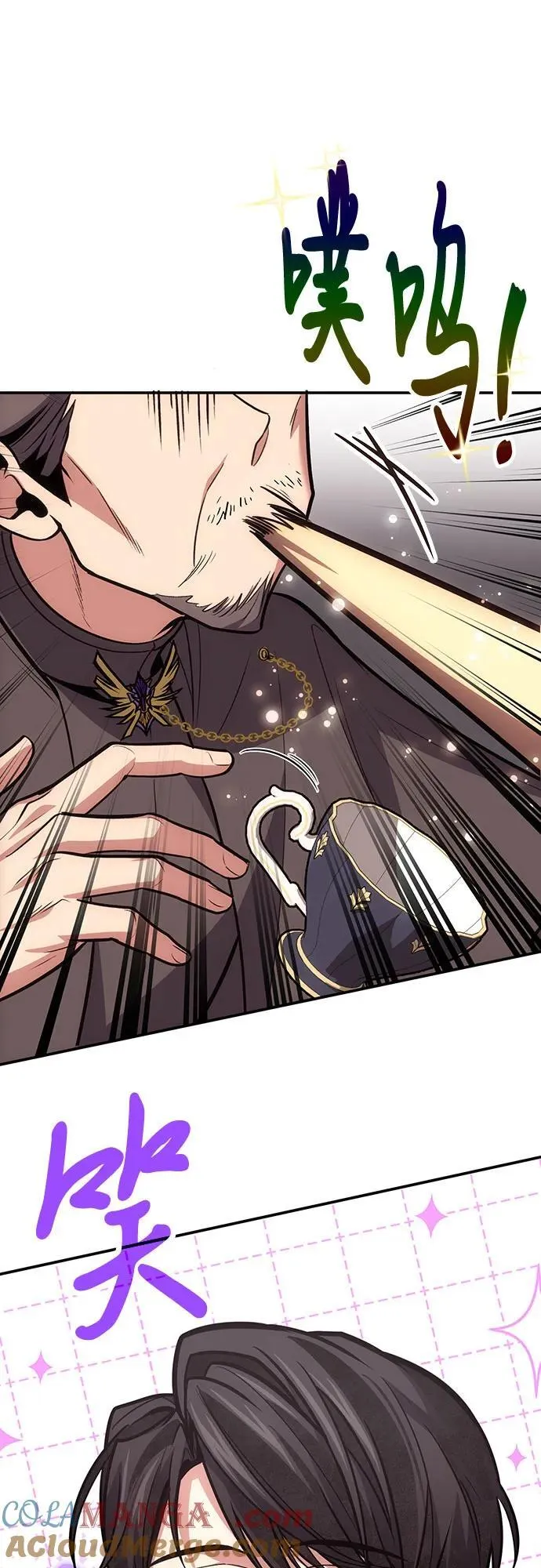 第102话 第67页