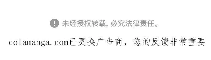 第102话 第70页