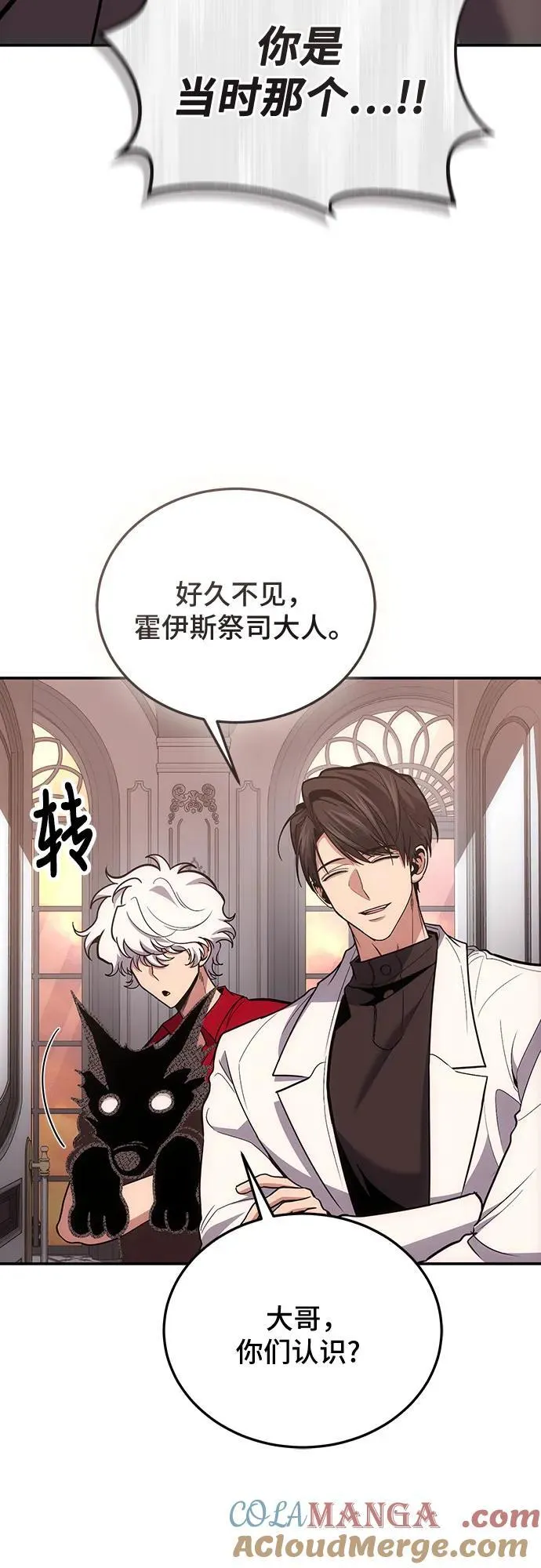 第103话 第4页
