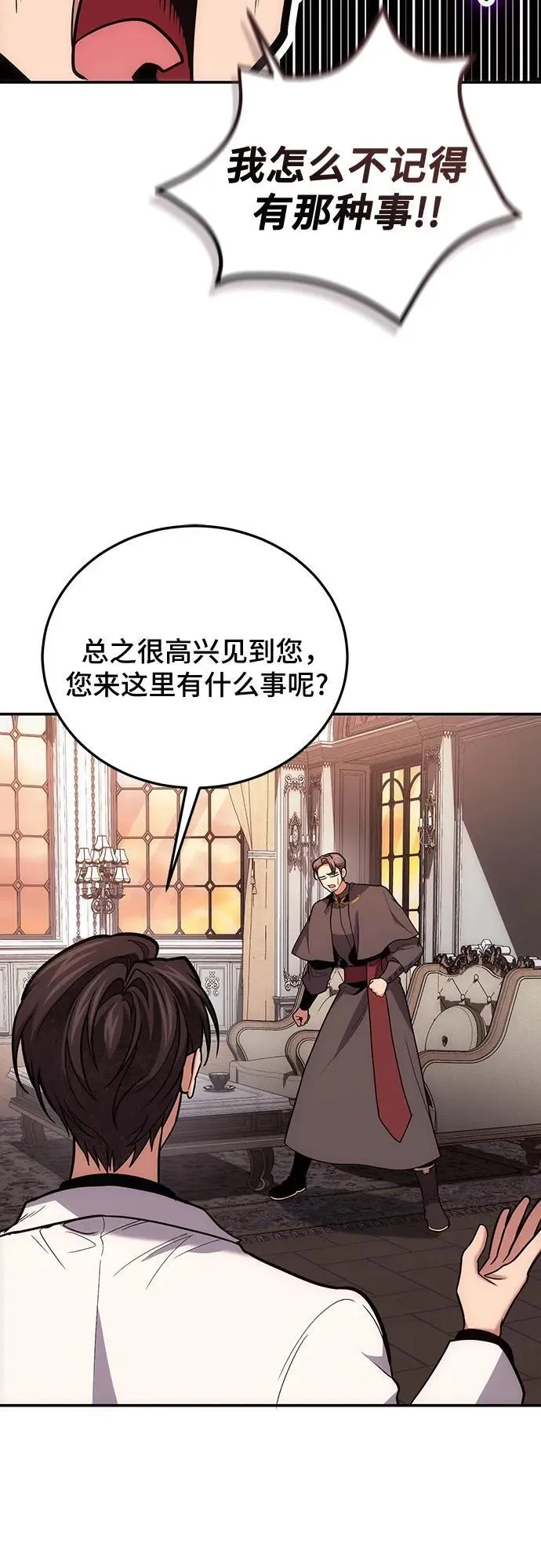 第103话 第6页