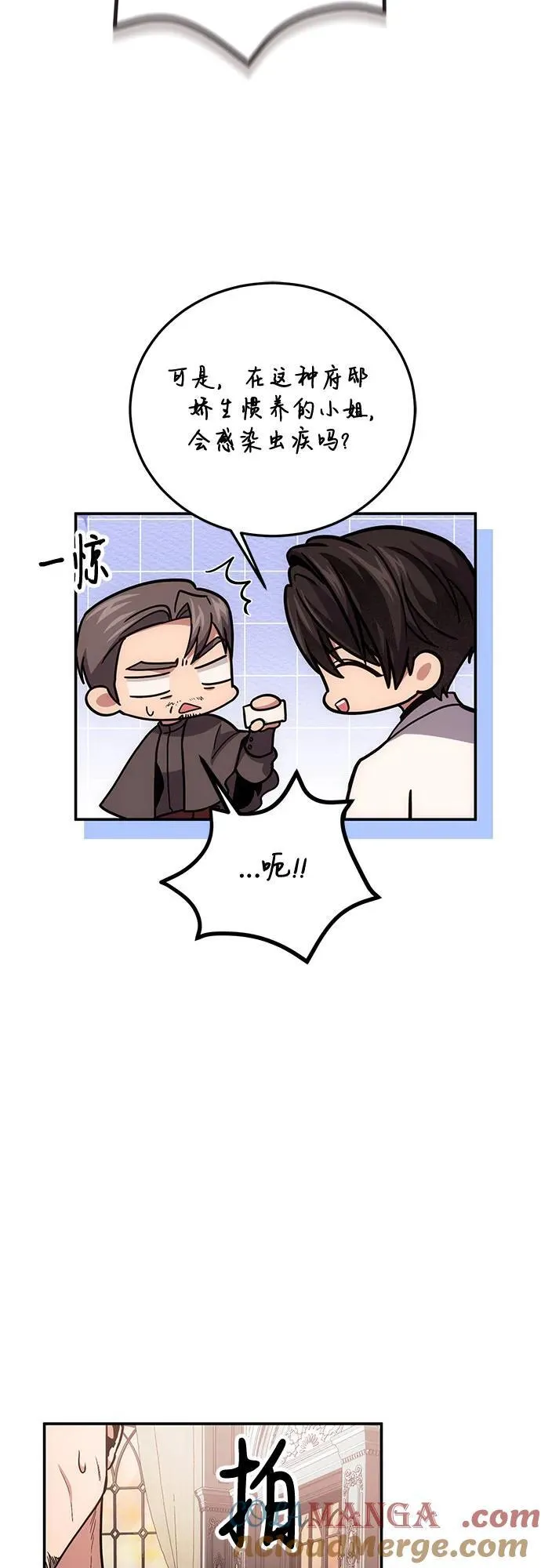 第103话 第16页