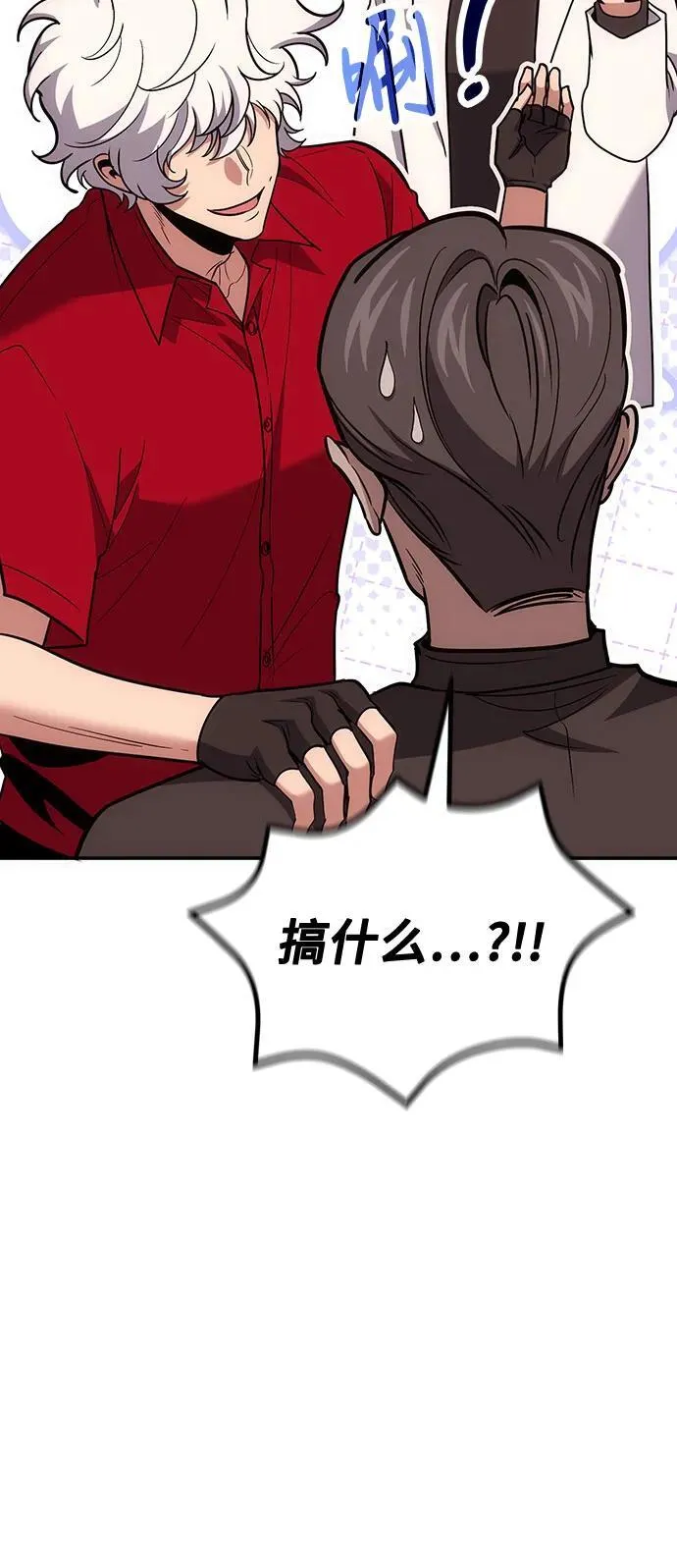 第103话 第18页