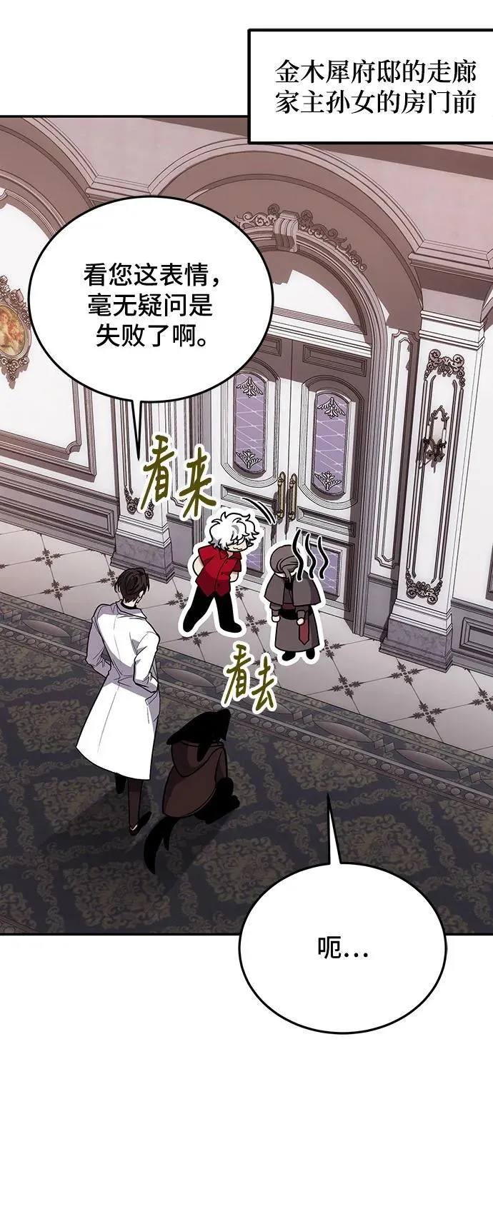 第103话 第23页