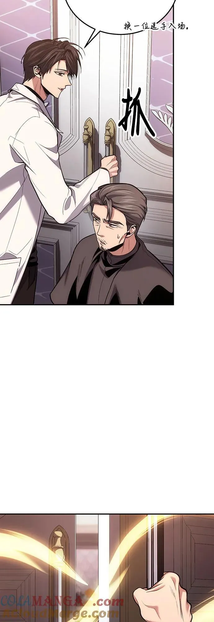 第103话 第25页