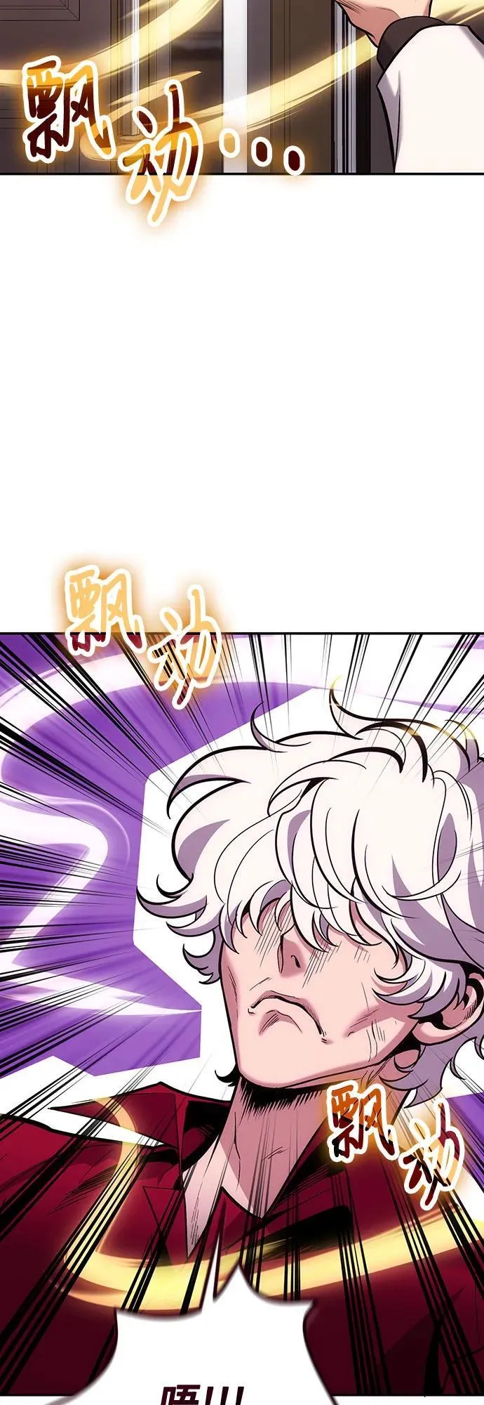 第103话 第26页