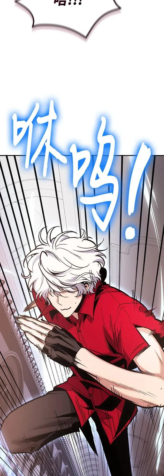 第103话 第27页