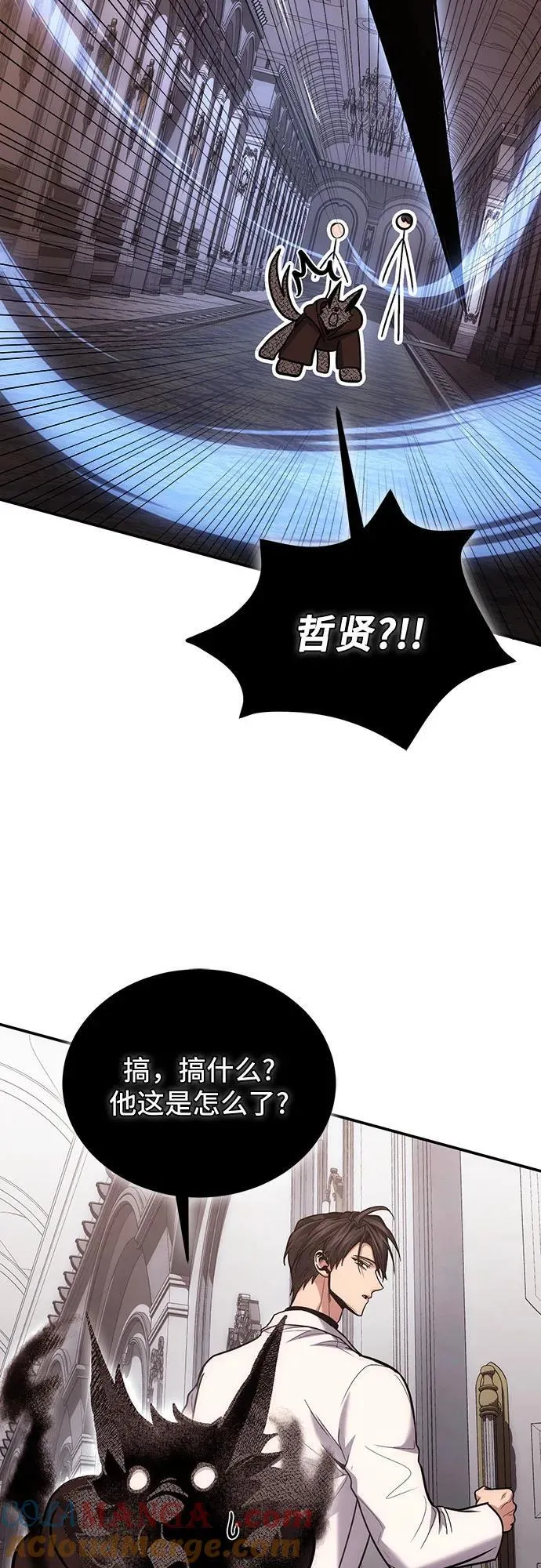 第103话 第28页
