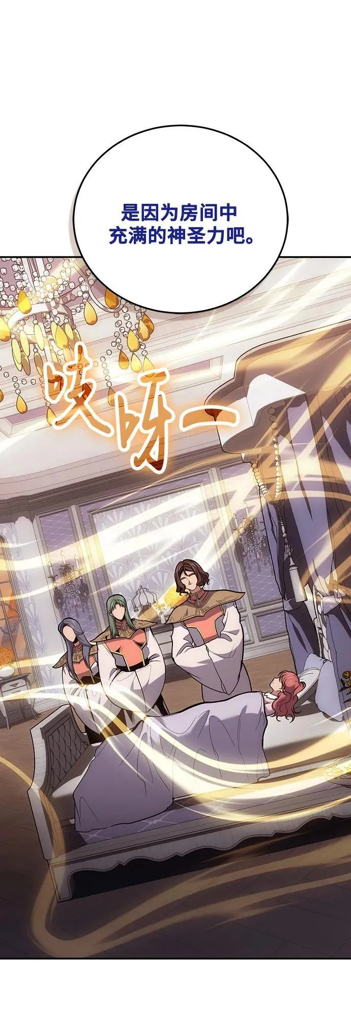 第103话 第30页