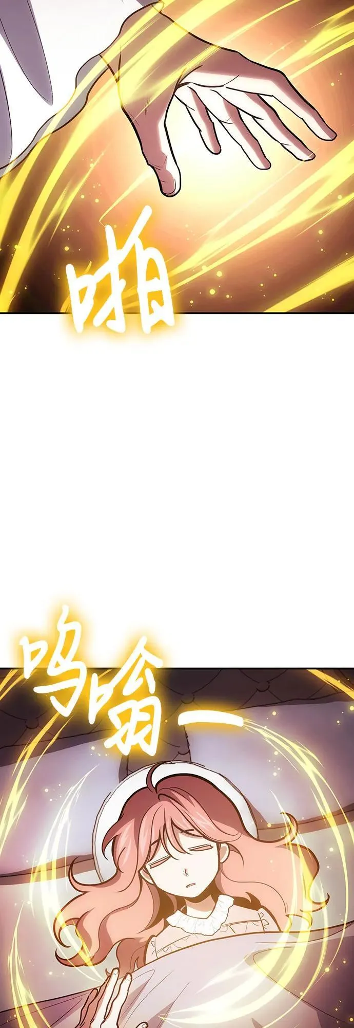 第103话 第38页