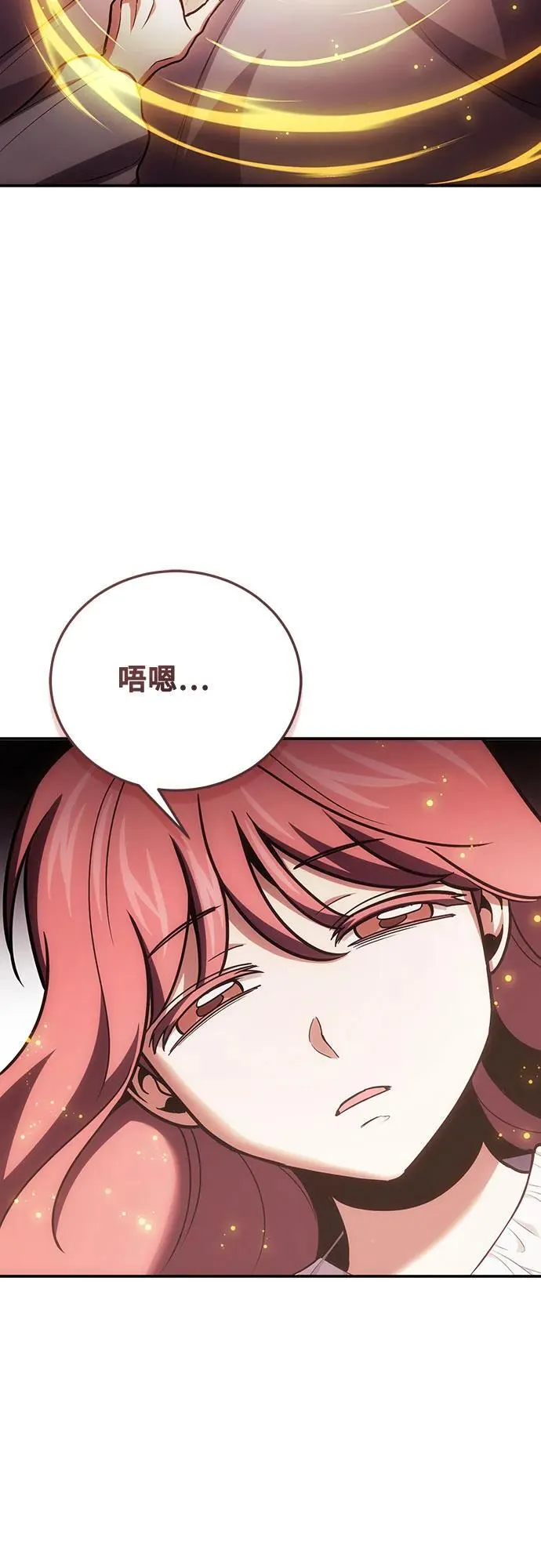 第103话 第39页