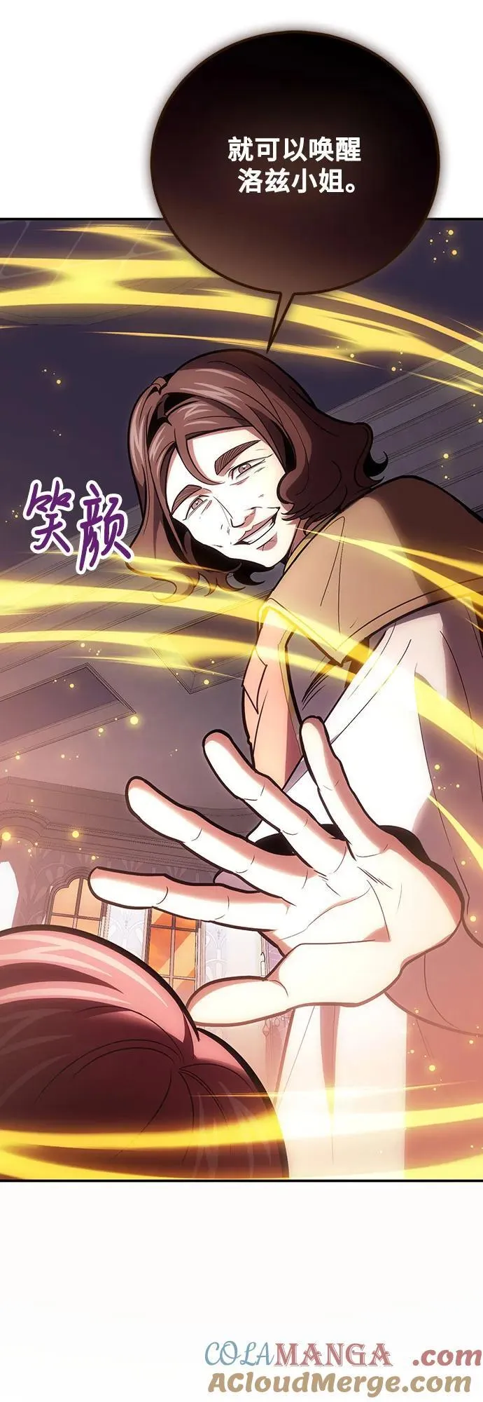 第103话 第40页