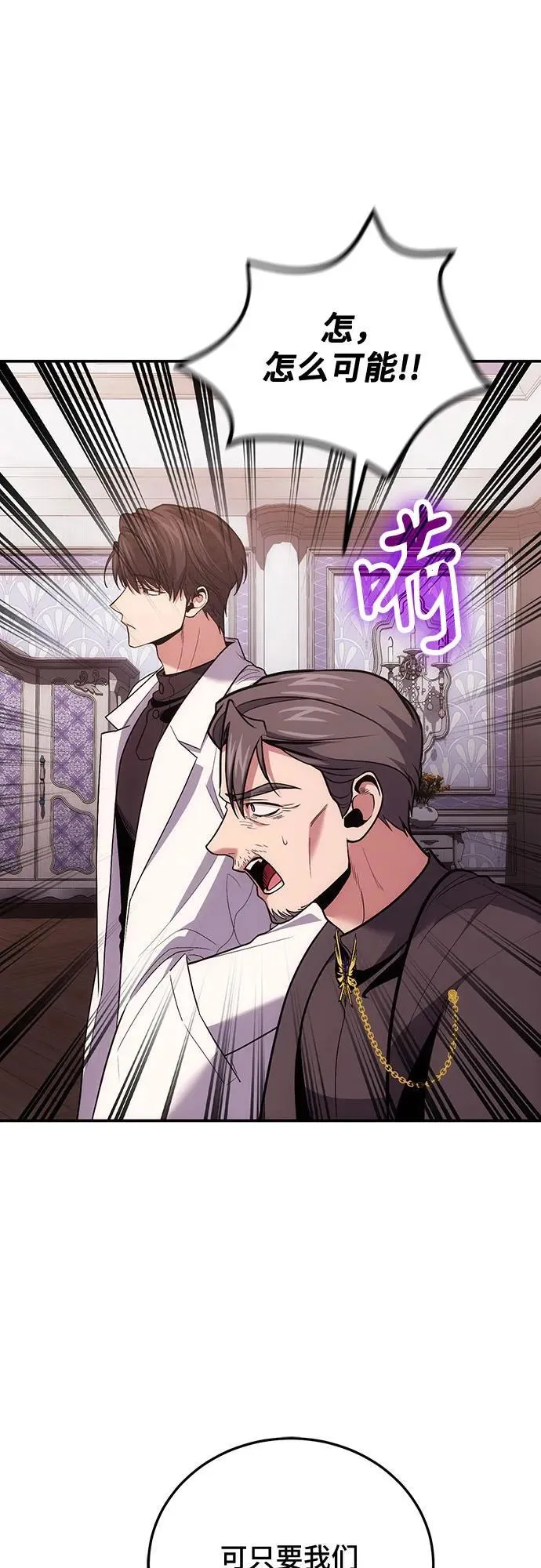 第103话 第42页