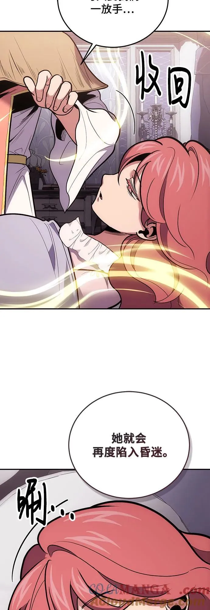 第103话 第43页
