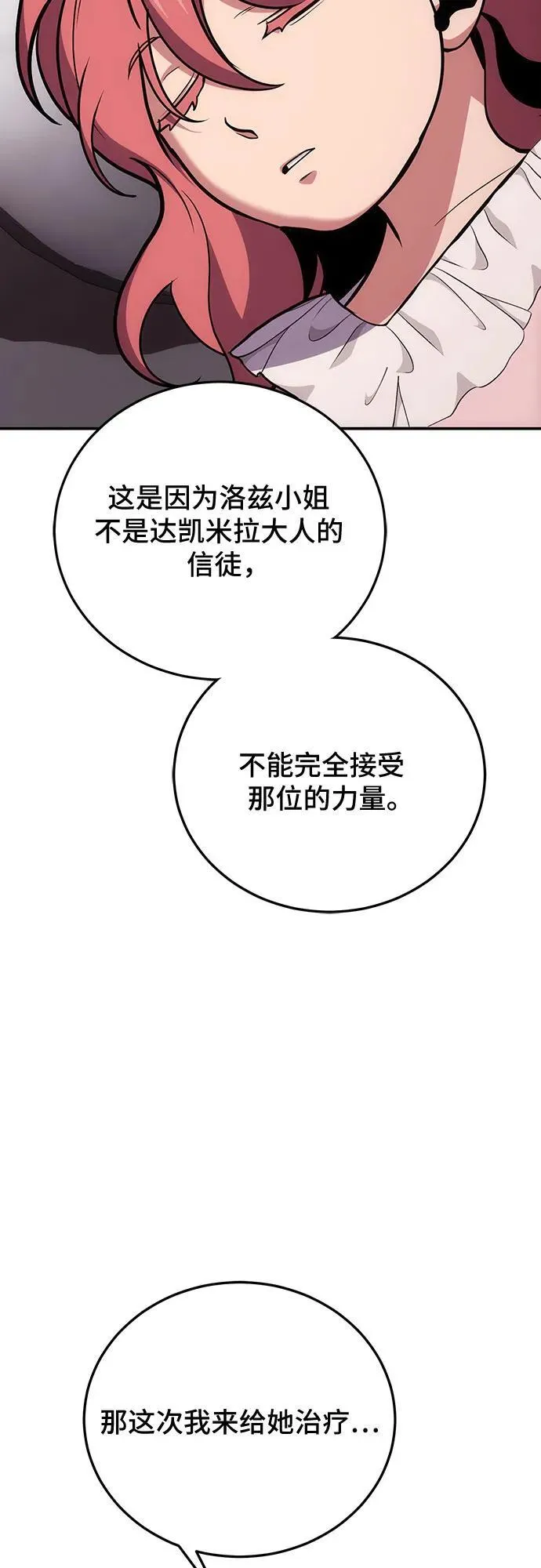 第103话 第44页