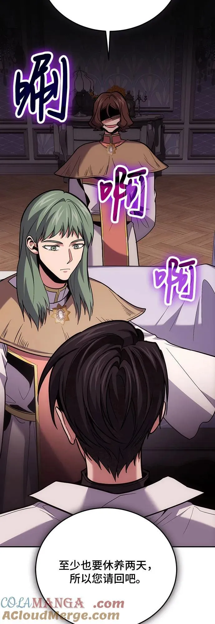 第103话 第46页