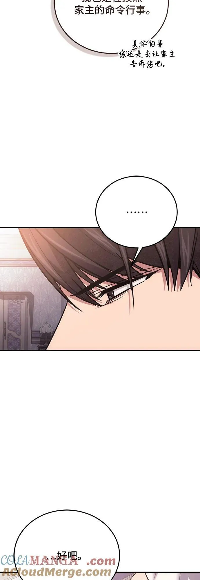 第103话 第49页