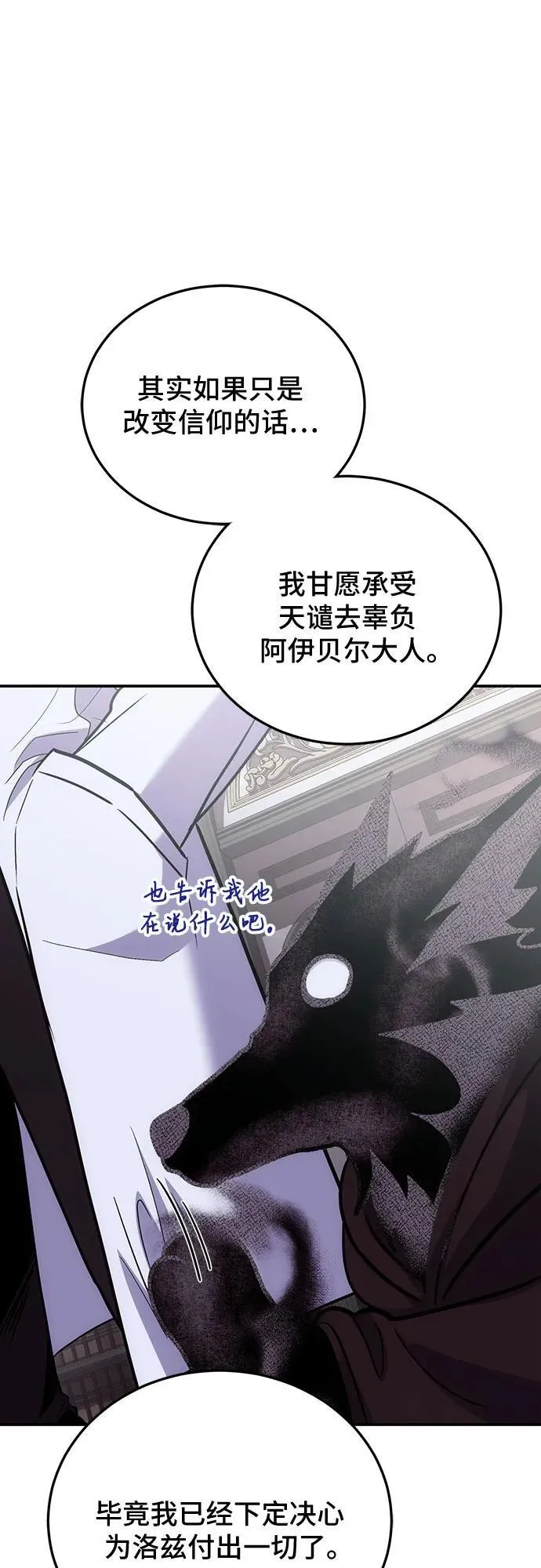 第103话 第60页