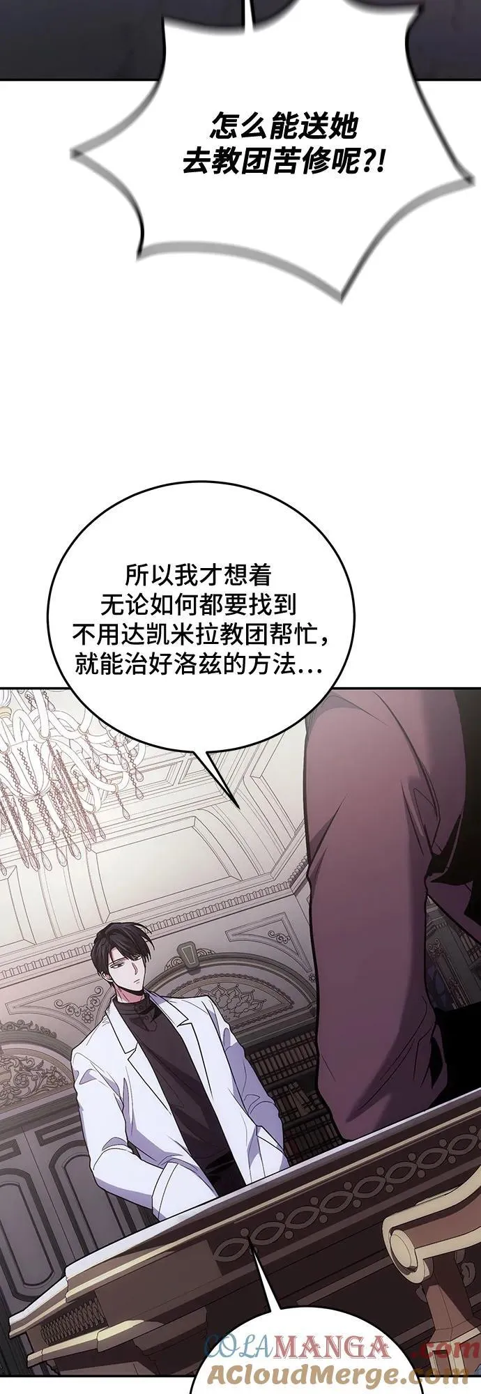 第103话 第64页
