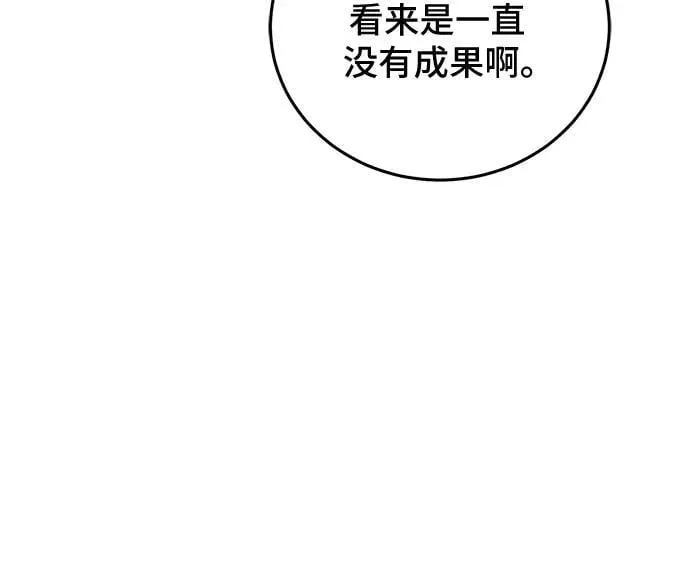 第103话 第65页