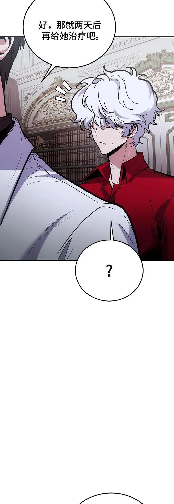 第103话 第69页