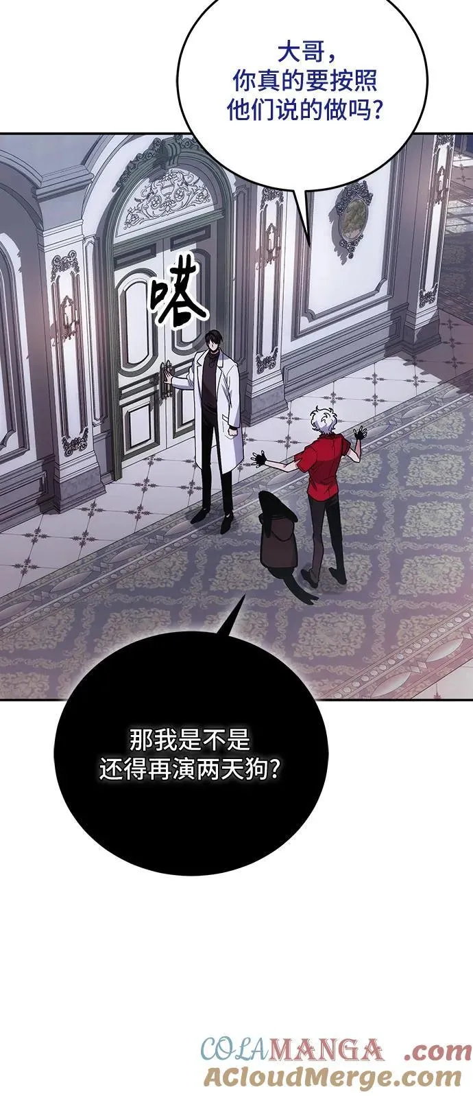 第103话 第70页