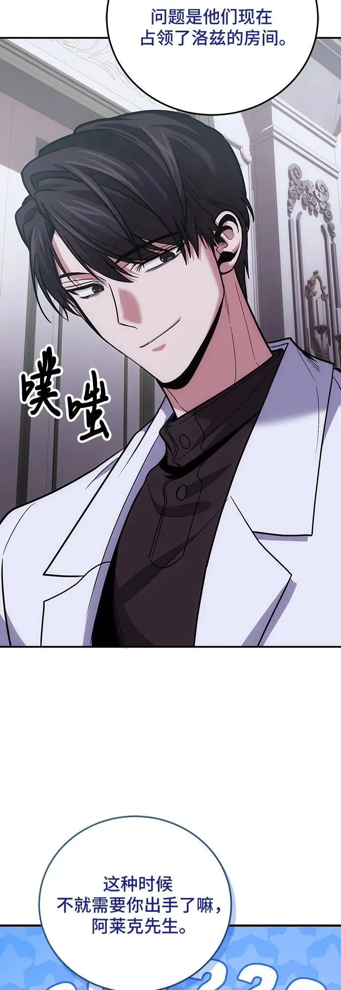 第103话 第72页
