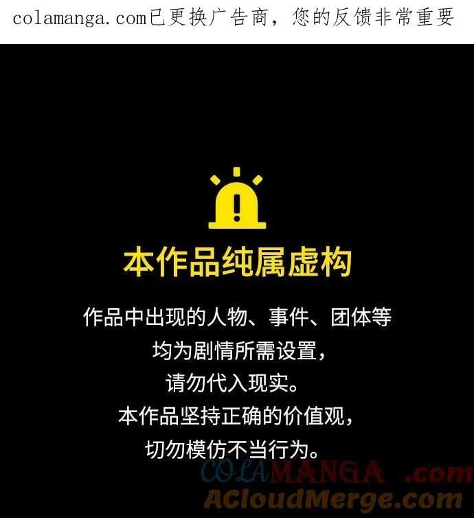 第104话 第1页
