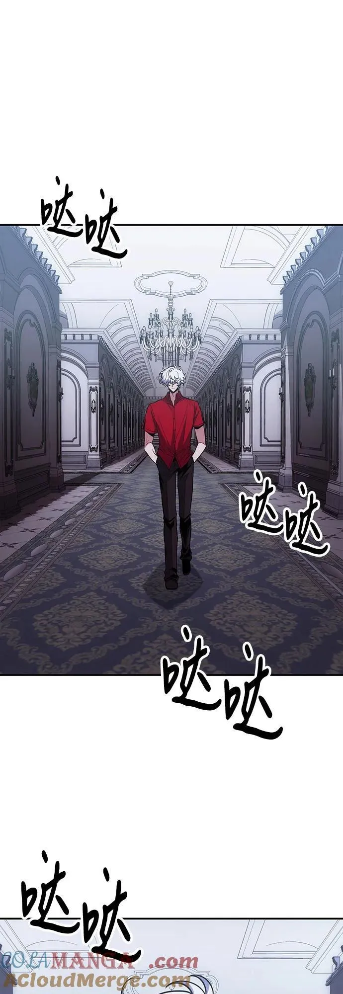第104话 第4页