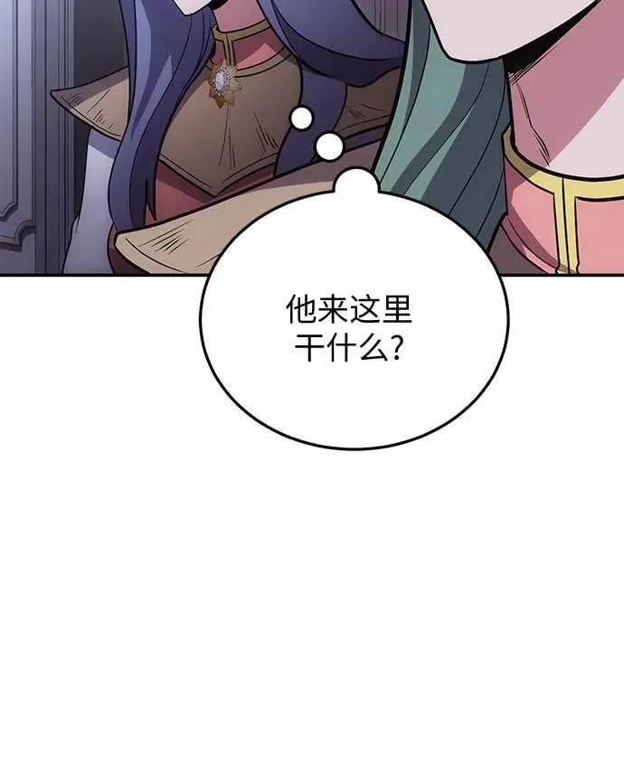 第104话 第6页