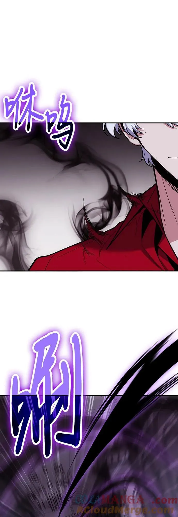 第104话 第7页