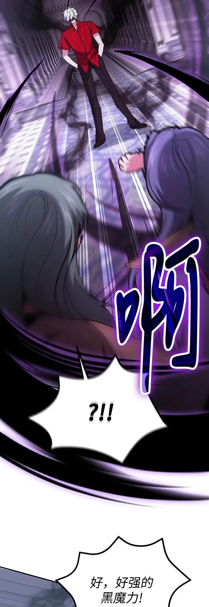 第104话 第8页
