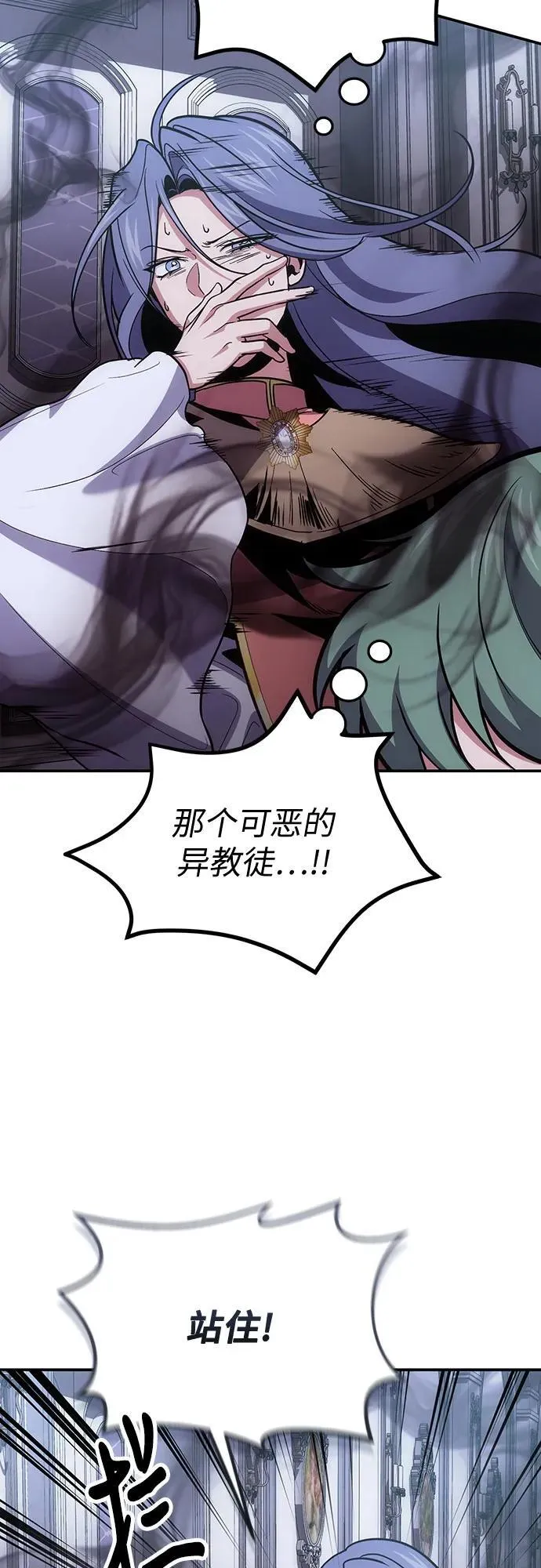 第104话 第9页
