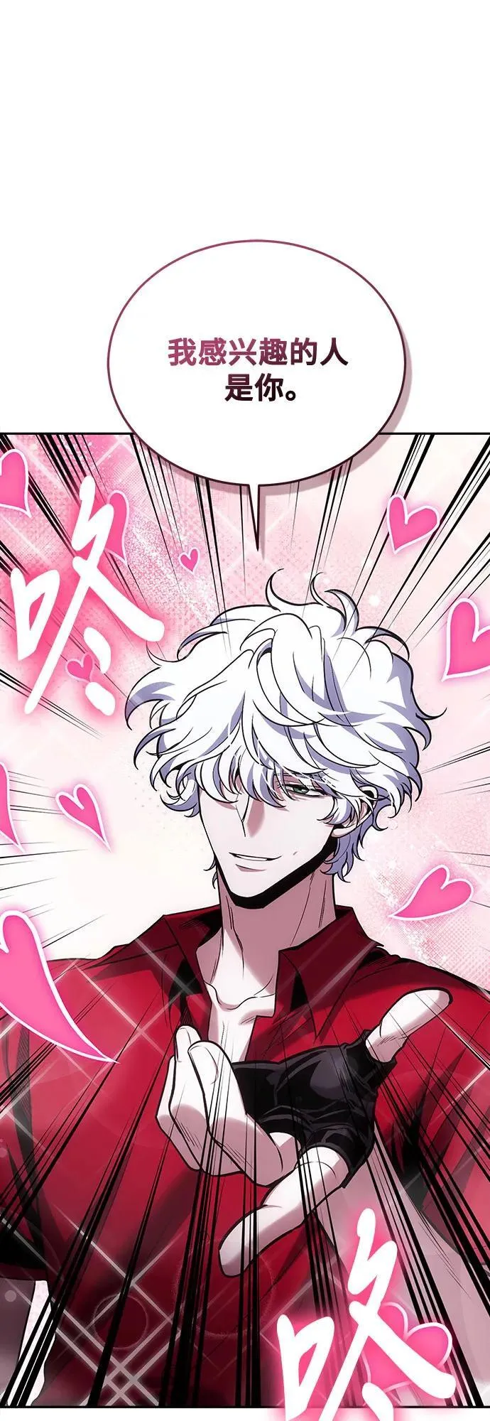 第104话 第11页