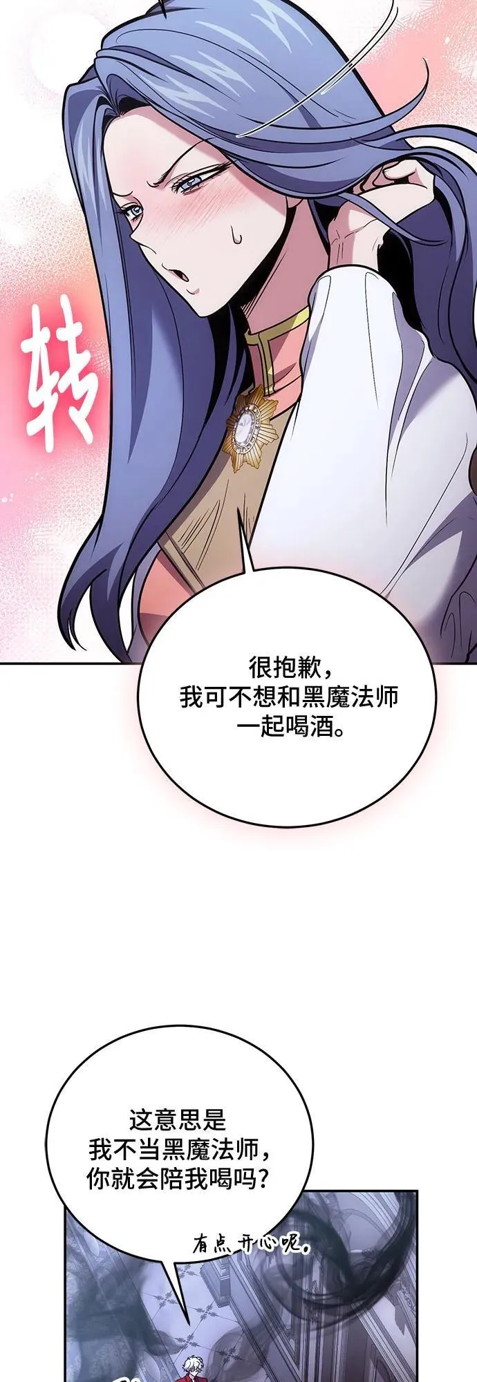 第104话 第15页