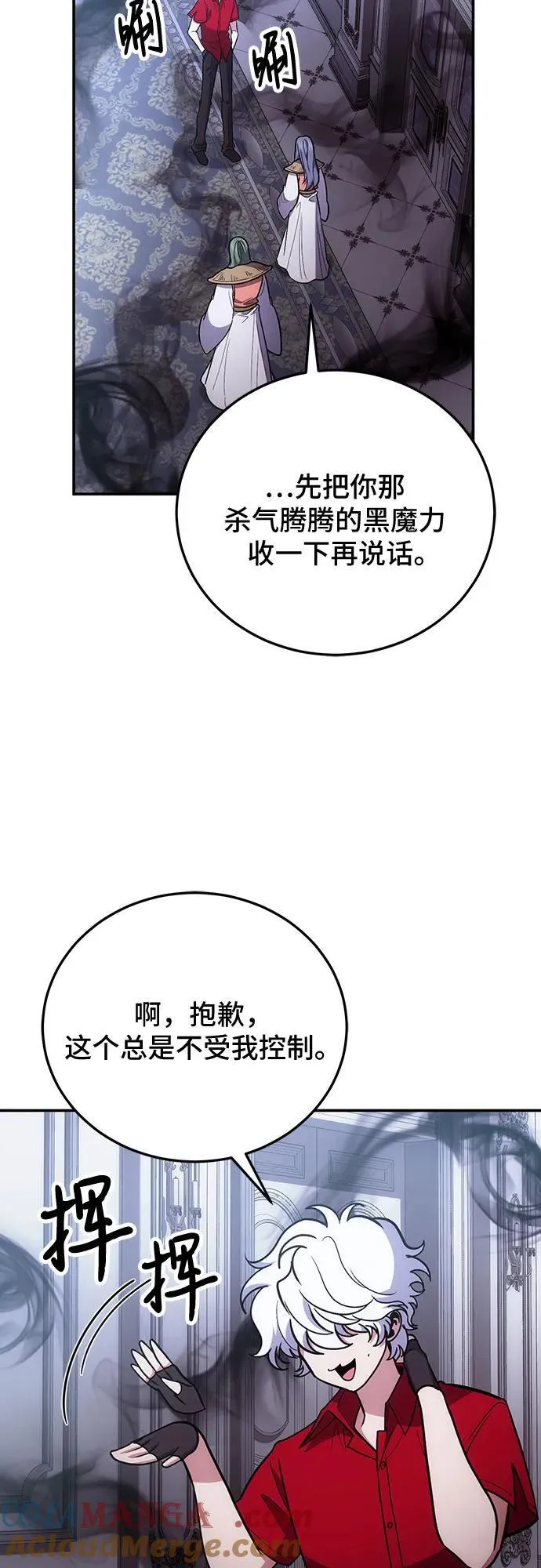 第104话 第16页
