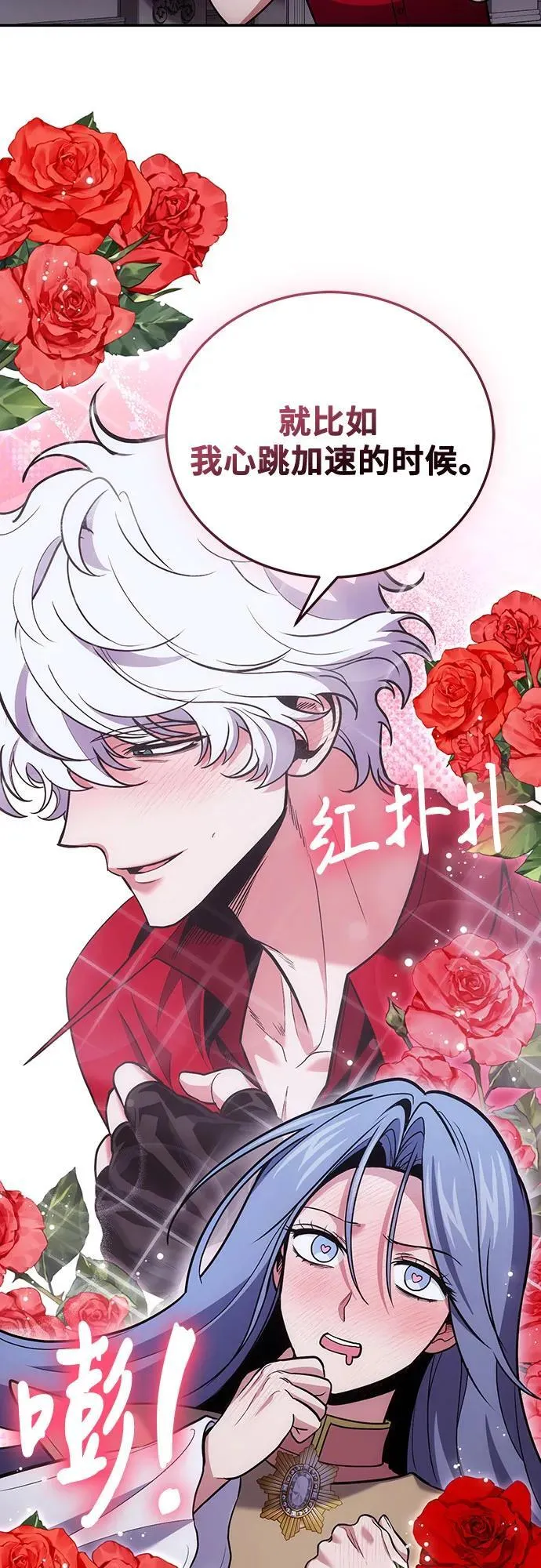 第104话 第17页