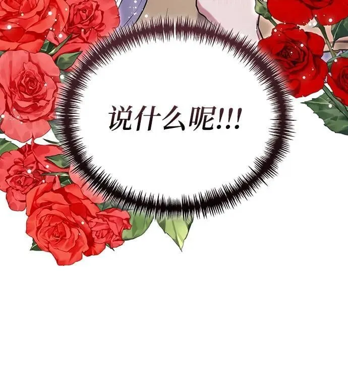 第104话 第18页