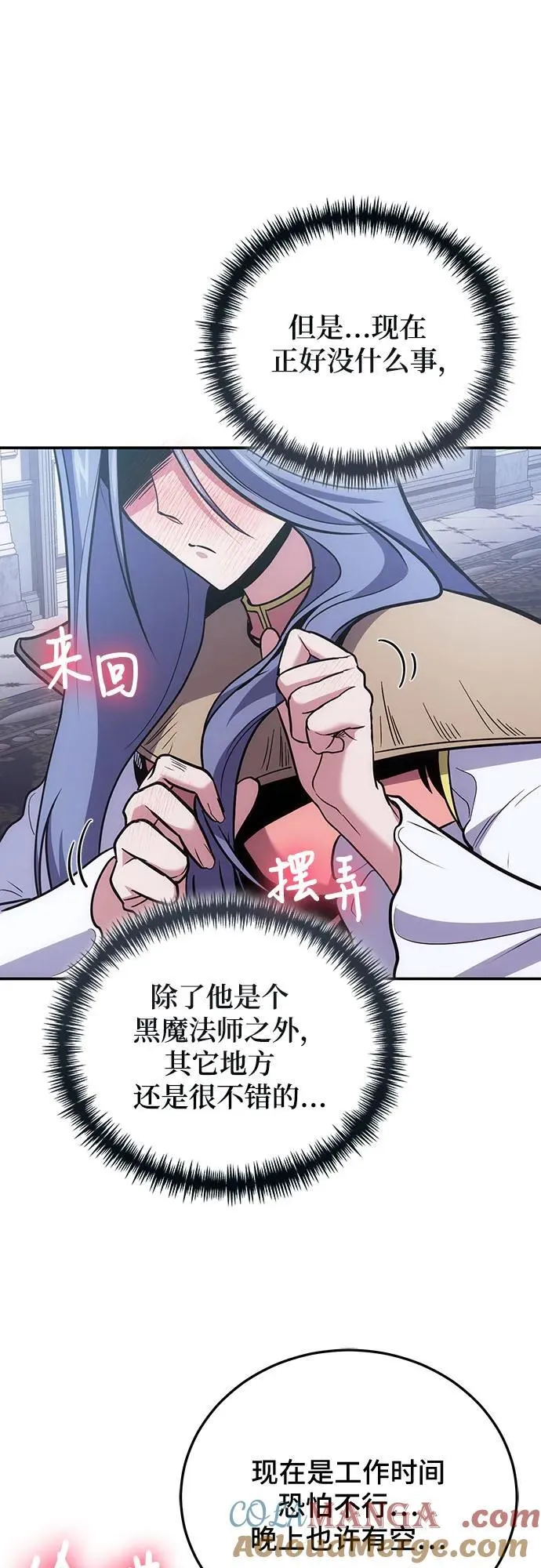 第104话 第19页