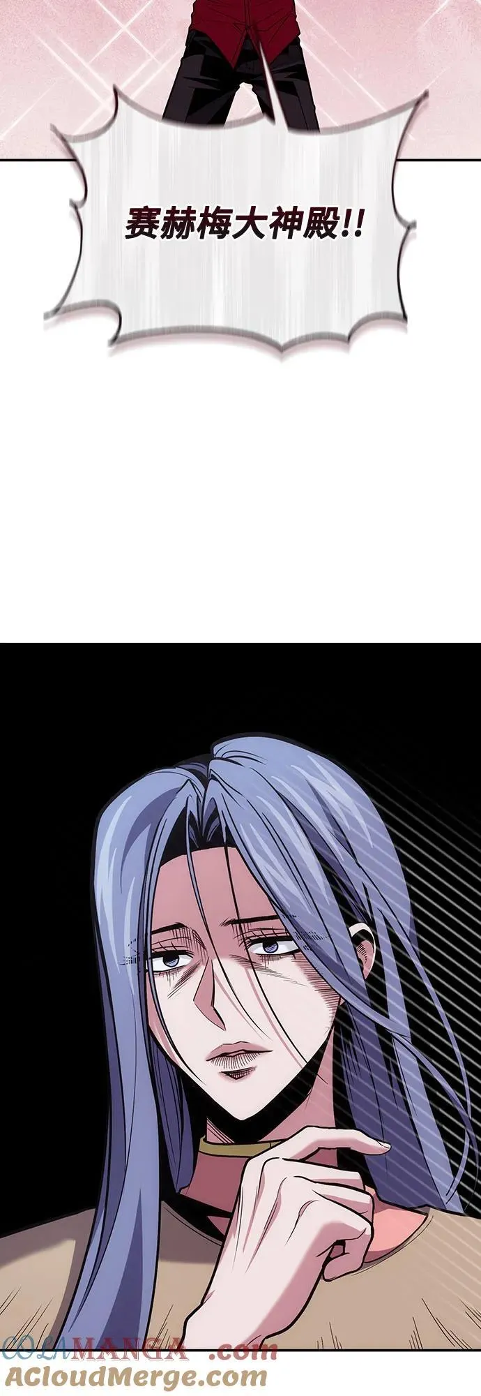 第104话 第22页