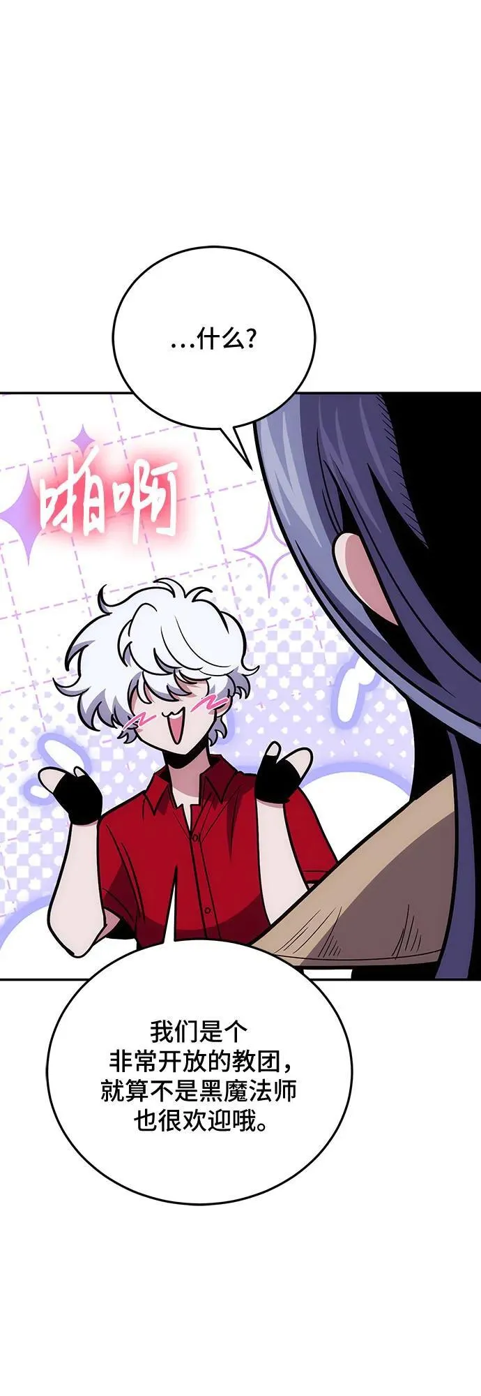 第104话 第23页
