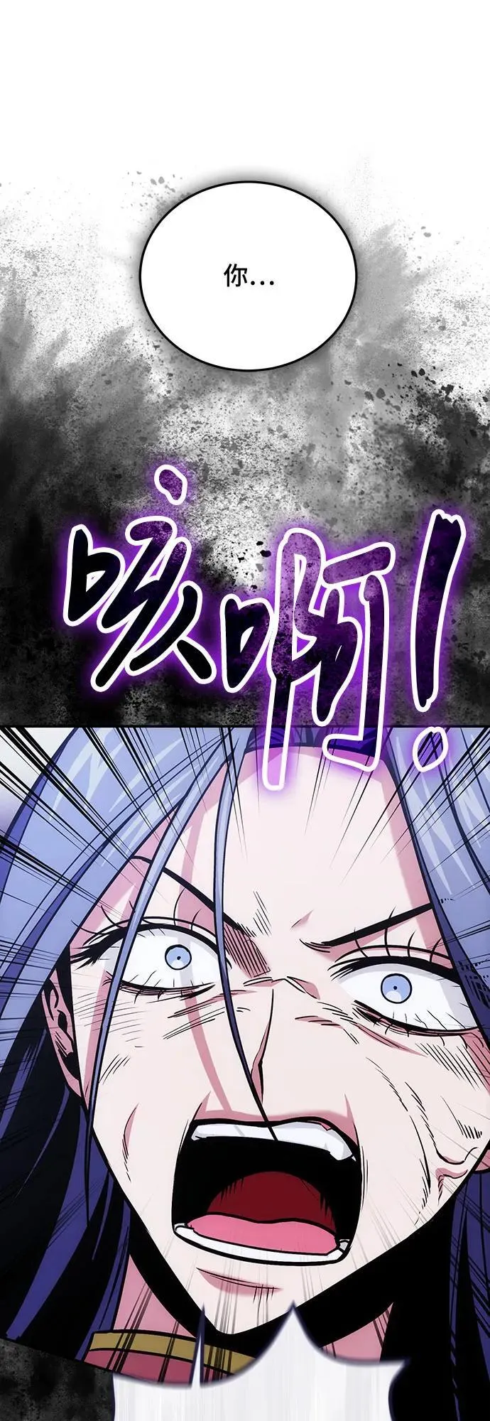 第104话 第26页
