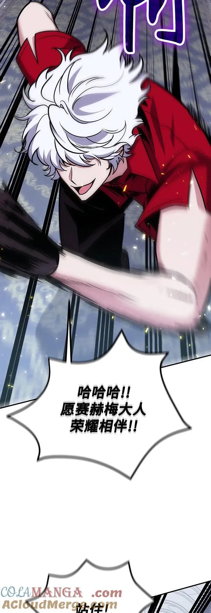 第104话 第28页