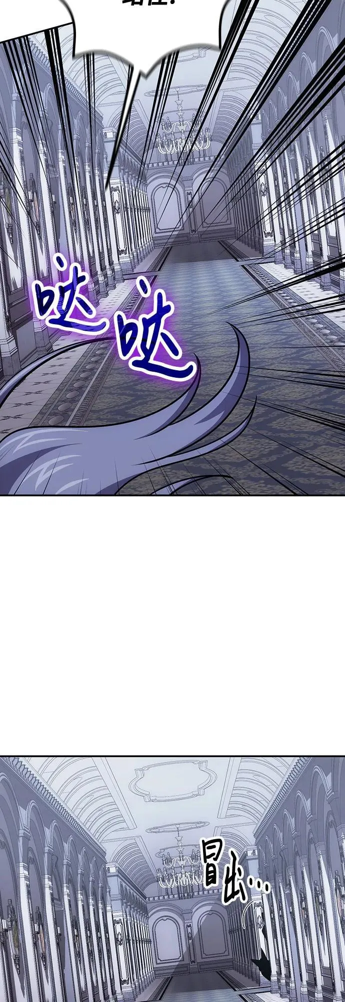 第104话 第29页