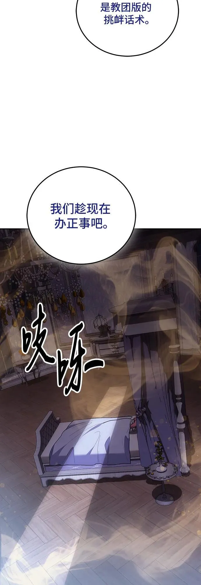 第104话 第32页